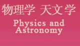 W ČW Physics and Astronomy