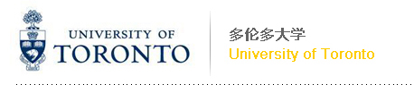 多倫多大學 University of Toronto