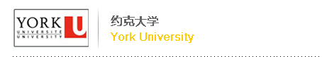 約克大學 York University