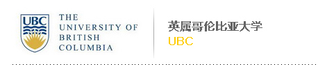 英屬哥倫比亞大學 UBC