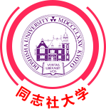 同志社大學