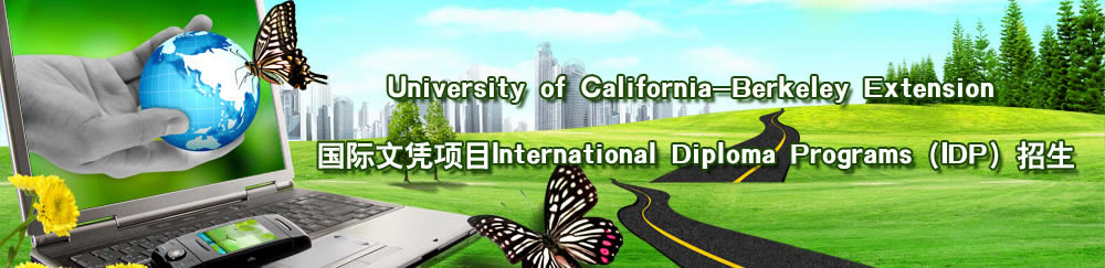 University of California-Berkeley Extension ??????????International Diploma Programs (IDP) ????