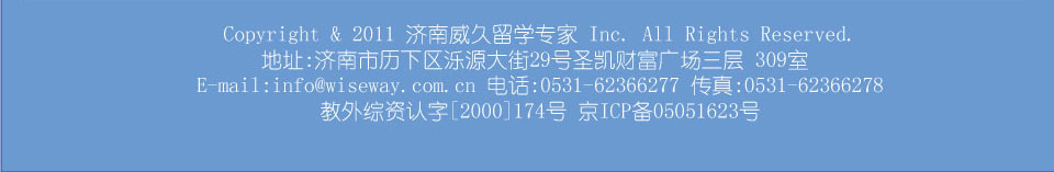 地址：濟南市歷下區濼源大??9號圣凱財富廣場三??09??電話400-164-6699